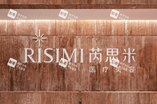 太原芮思米整形logo