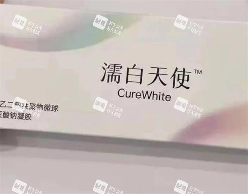 濡白天使图片