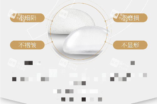 铂蕴假体