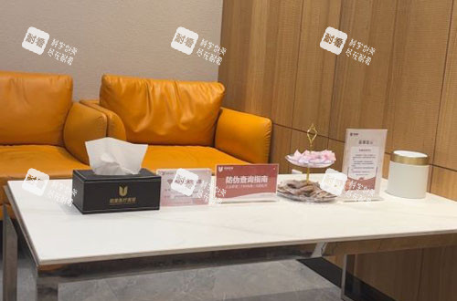 昆山玥美医疗美容休息区