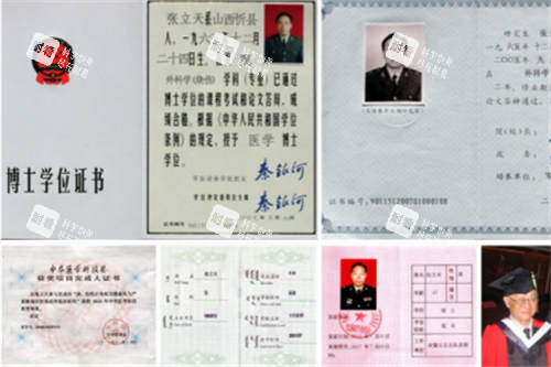北京圣嘉新医疗美容医院张立天医生资料