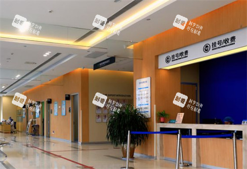 连云港爱尔眼科挂号区环境图