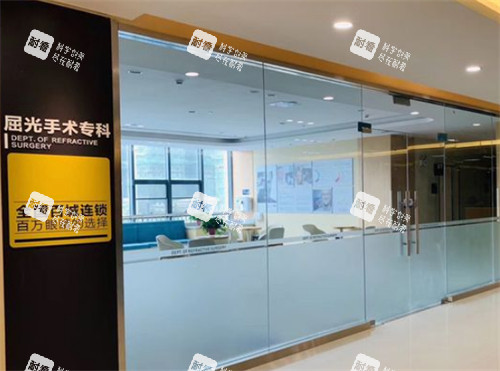 连云港爱尔眼科屈光手术中心环境图