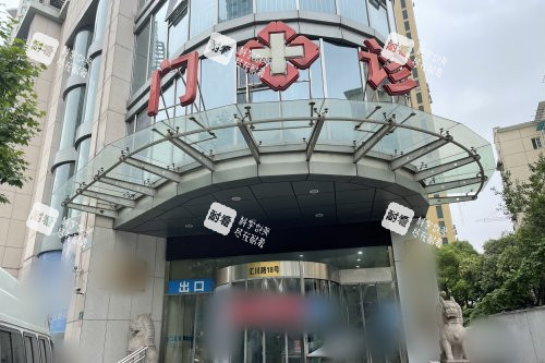 上海新视界医院门头