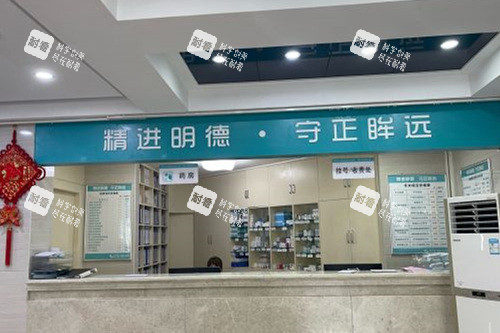 海口国爱近视治疗中心挂号处