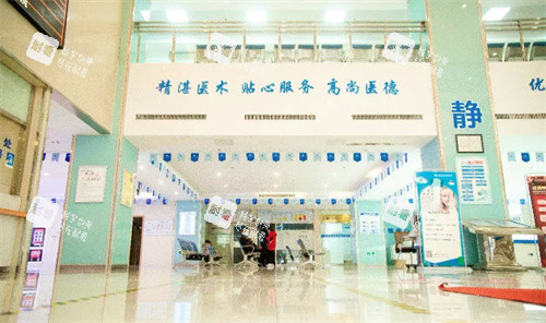 淮南华厦眼科医院大厅
