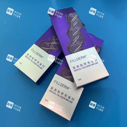 弗缦胶原蛋白照片