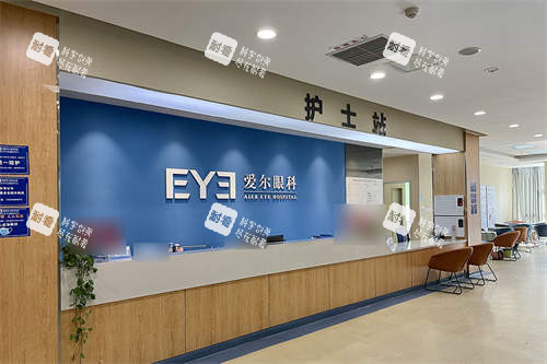 重庆铜梁爱尔眼科医院护士站环境图