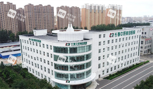 长春中妍整形大楼