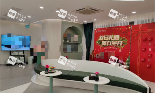 广州军美整形前厅休息区