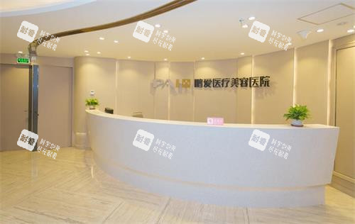 深圳鹏爱整形大厅环境图