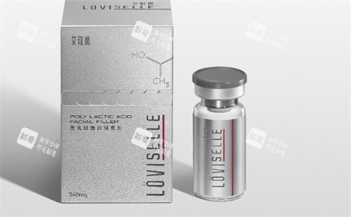 艾维岚童颜针图片