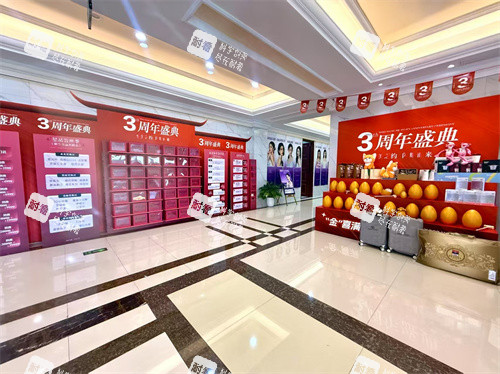 桐乡星博士整形大厅环境
