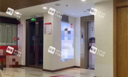 深圳瑞芙臣医疗美容前厅图