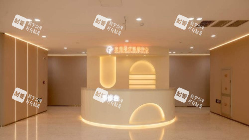 北京友康医院整形科导诊台示意图