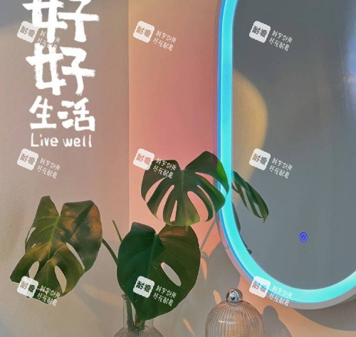 北京本爱医疗美容医院洗漱台