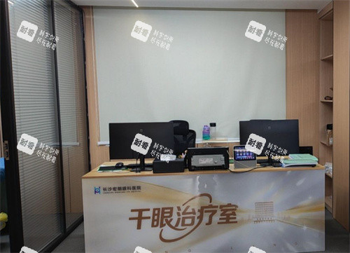 长沙宏朗眼科干眼科室环境
