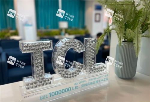 沈阳爱尔眼科tcl展示图