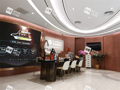 北京艺美整形大厅图 北京艺美整形大厅图