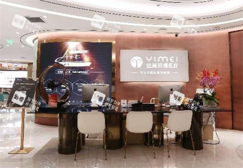 北京艺美整形环境图 北京艺美整形环境图