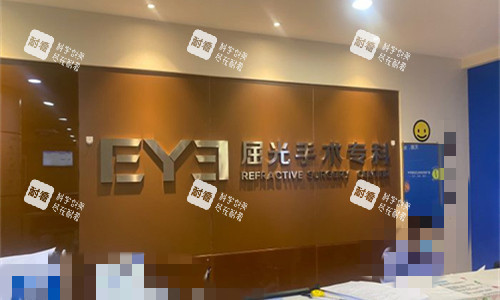 郑州爱尔眼科前台图展示