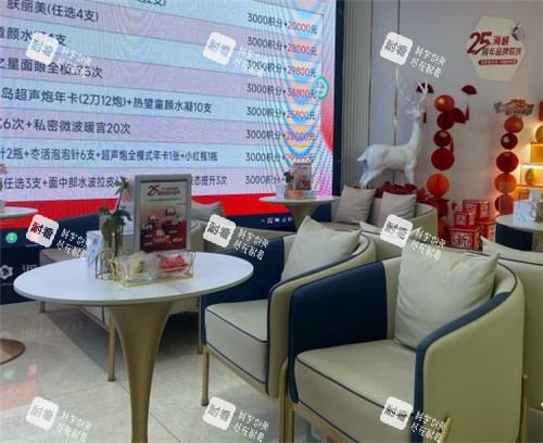 泉州海峡医疗美容大厅一角 泉州海峡医疗美容大厅一角