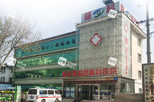 临沂新益民眼科医院外观