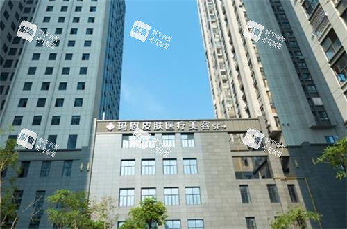 福州玛恩医疗美容外观