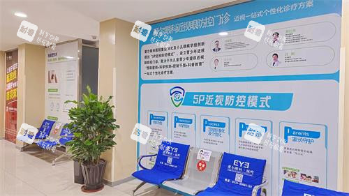 深圳爱尔眼科验光区