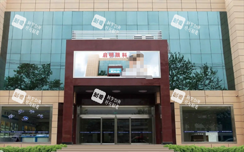 滕州启明眼科医院大楼外观