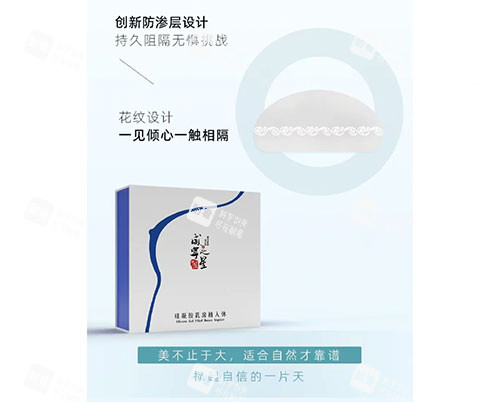 威宁隆胸假体怎么样