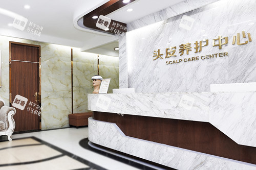 广州仁健植发前台图