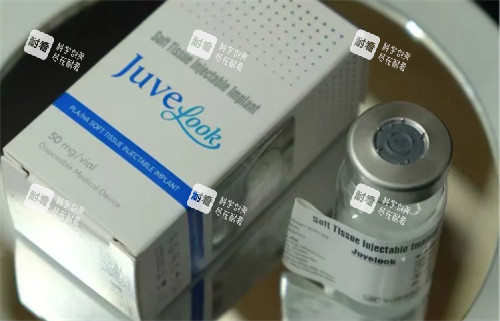 Juvelook胶原蛋白
