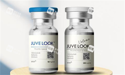 JUVELOOK胶原蛋白针两个型号包装