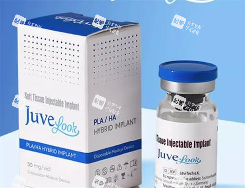 Juvelook素颜针外观