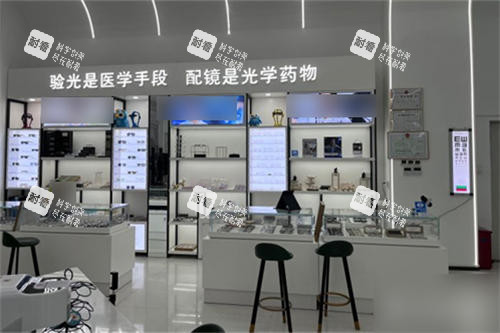 上海威沃眼视光配镜区环境
