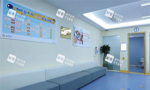 上海普瑞眼科医院休息区