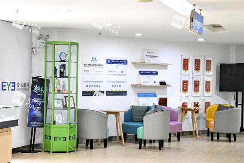 昆明爱尔眼科环境图 昆明爱尔眼科环境图