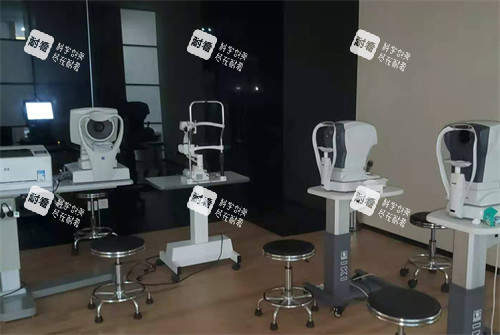 青岛阿玛施眼科检查区环境图