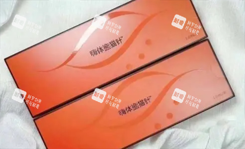 嗨体熊猫针产品展示