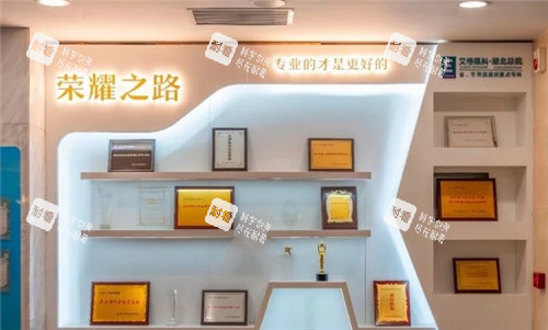 艾格眼科展示墙