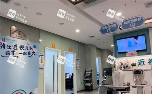 艾格眼科环境照片