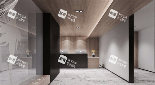 南京伊菲斯医疗美容前台 南京伊菲斯医疗美容前台