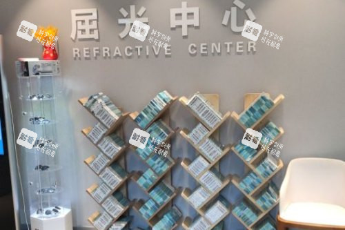 北京华德眼科医院屈光中心