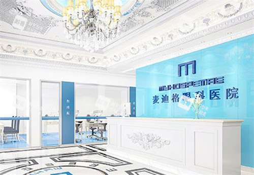 大连麦迪格眼科医院示意图