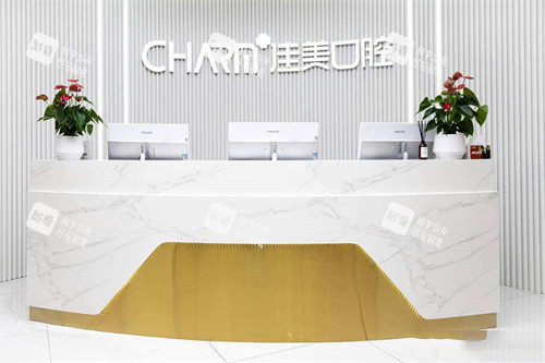 南昌佳美口腔前台 南昌佳美口腔前台