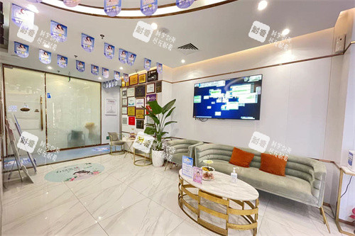 珠海熙尔曼医疗美容休息区