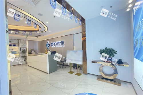 珠海熙尔曼医疗美容前台环境