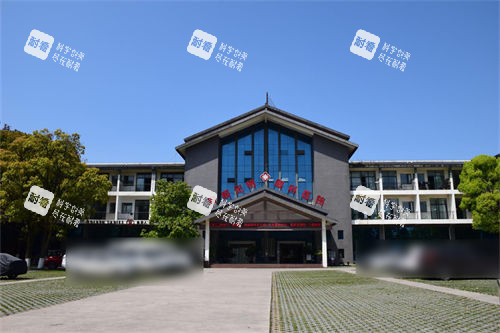 安顺光明眼科医院外景图