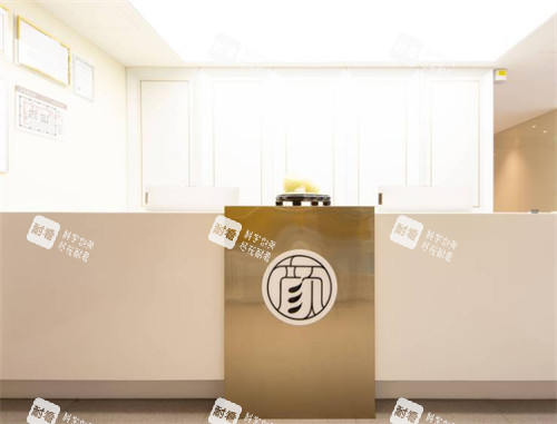 深圳佳颜医疗美容前台
